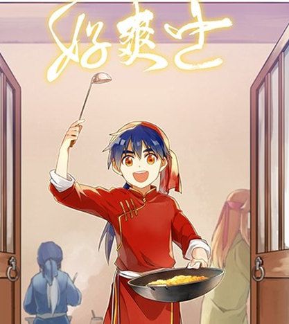 姬魔恋战纪