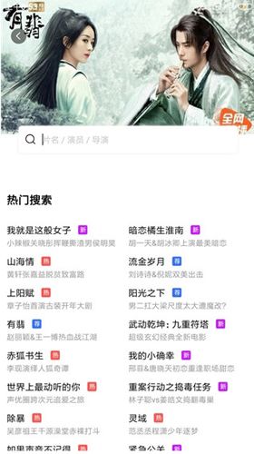 软件功能配图1