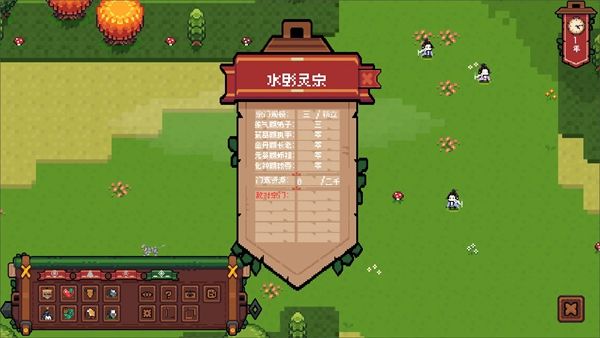 新手攻略配图5