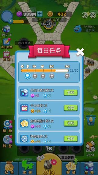 合成塔防怎么刷钻石配图1