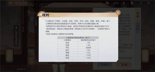 欢喜斗地主3