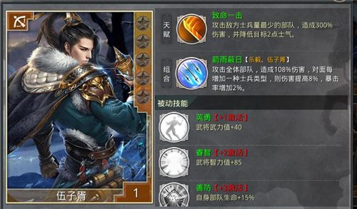 大秦之帝国崛起5