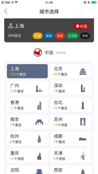 VART私人美术馆4