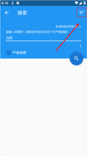 cimocpro官方版图片8