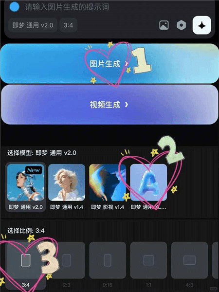 使用技巧配图3