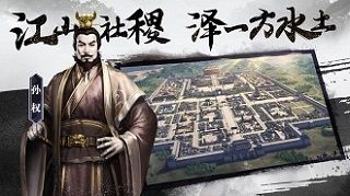 三国志威力无双2
