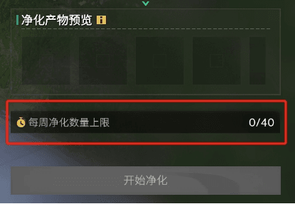 七日世界5