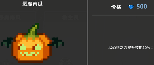dungeonSlasher中文版游戏截图21