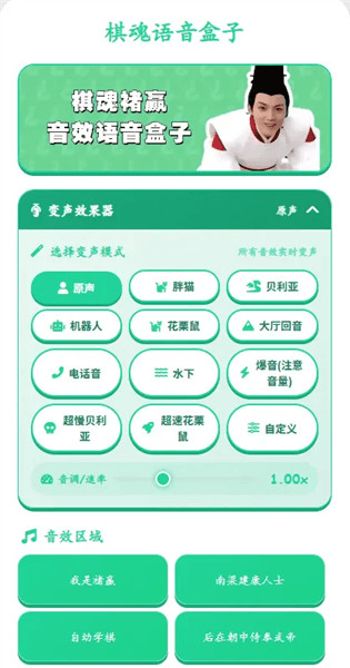 应用亮点配图1