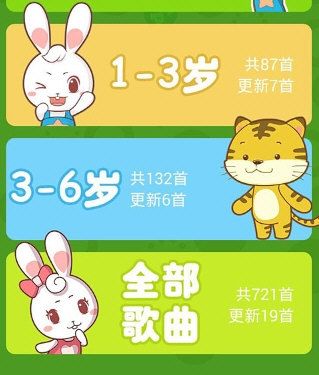 软件功能配图1