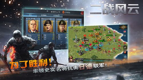 游戏玩法配图1