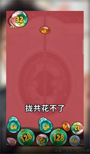 游戏特色配图1