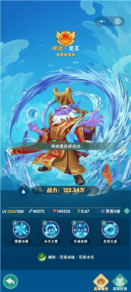 T0角色详细介绍配图2