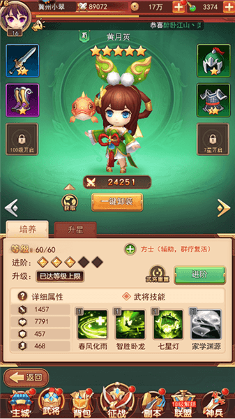 兵符介绍配图1