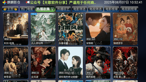 软件亮点配图1