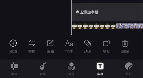 畅片app怎么去掉字幕