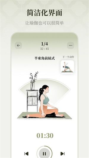 软件特色配图11