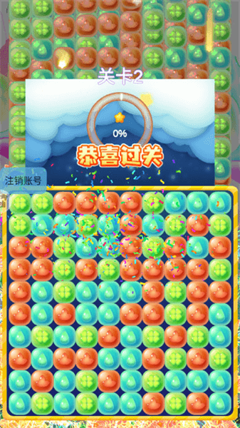 新手攻略配图3