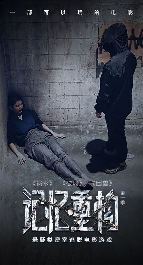 记忆重构2