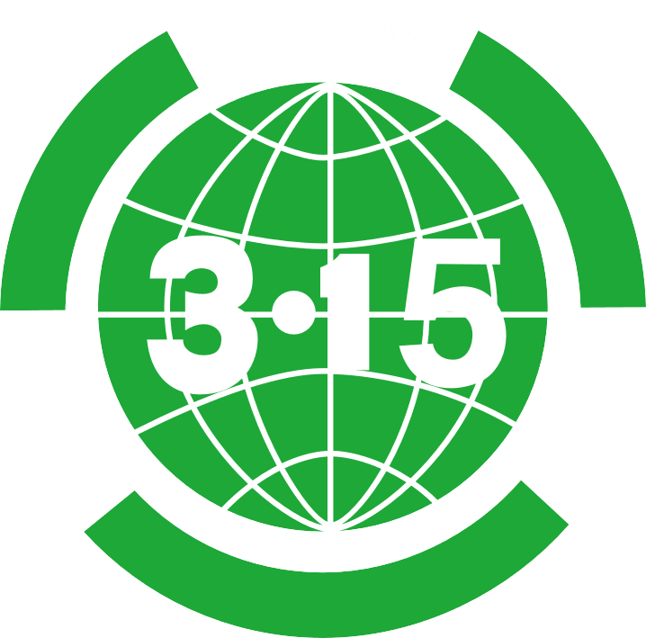 315芯片防伪