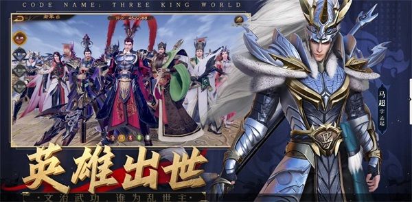 风起三国 倾覆天下!《风起三国》“逐鹿测试”5.28启动 风起三国 倾覆天下!《风起三国》“逐鹿测试”5.28启动