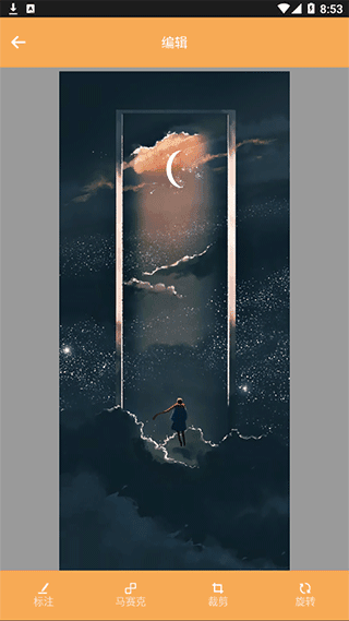 截屏助手app3