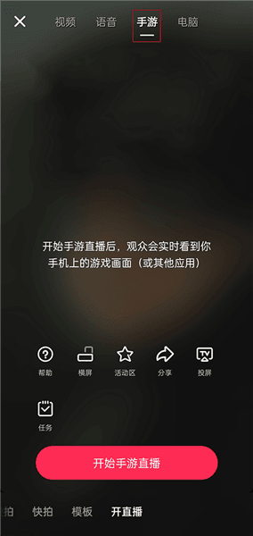 怎么用配图5