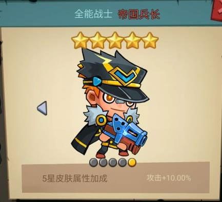 新手玩法技巧配图6