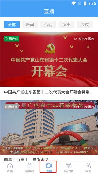 使用教程配图3