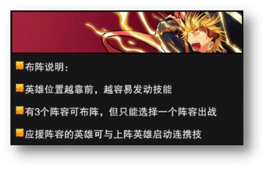 游戏攻略配图1
