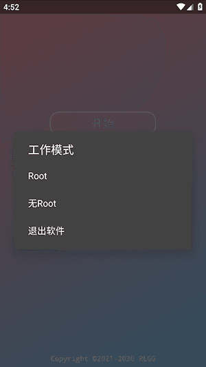 怎么使用配图1