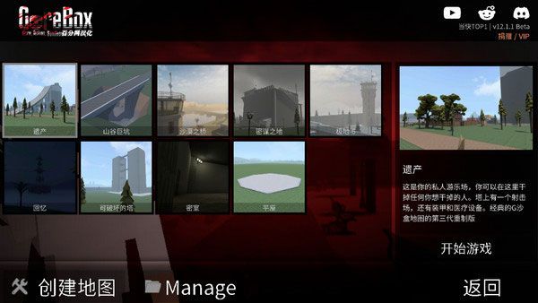 新手教程配图2