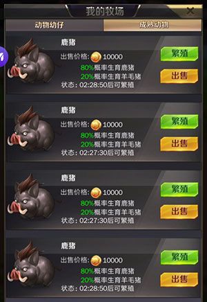 游戏攻略配图8