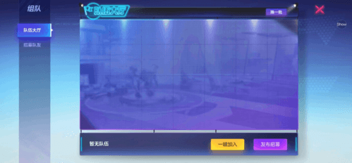 机动都市阿尔法3