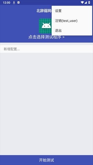 使用教程配图1