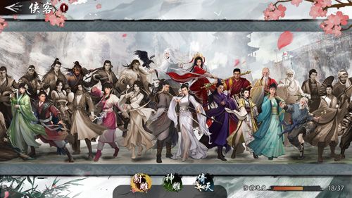 【《新射雕》手游首次汇集三部作品的人物角色】