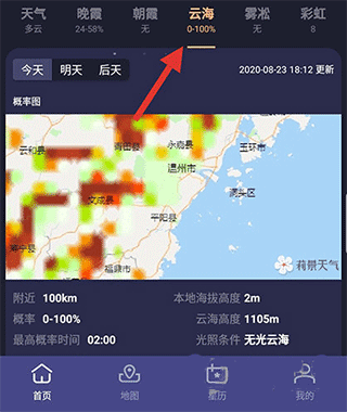 使用说明配图5