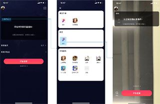 YY百战助手app2