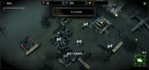 游戏特点配图1