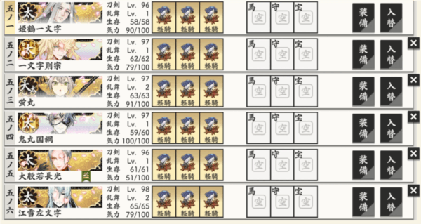 游戏攻略配图2