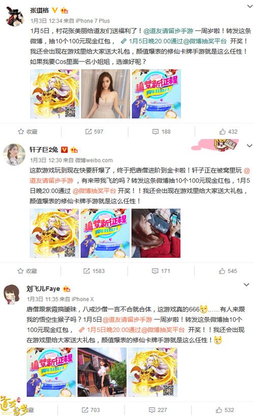 道友请留步2