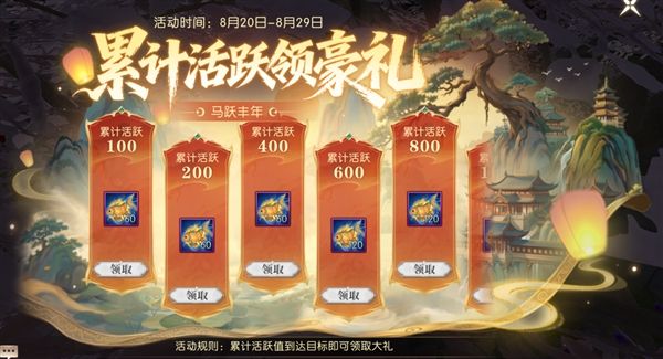 轩辕传奇31
