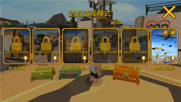 新手教程配图2