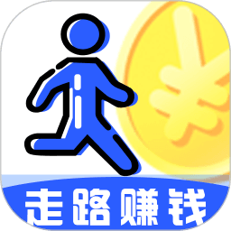 走步赚钱