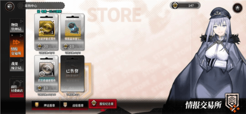 新手攻略配图2