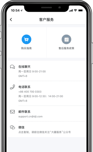 应用亮点配图2