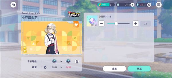 角色养成攻略配图7