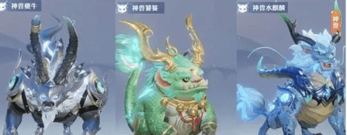 梦幻新诛仙神兽优先级是什么