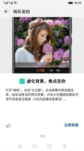推荐理由配图2