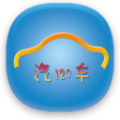汽车120